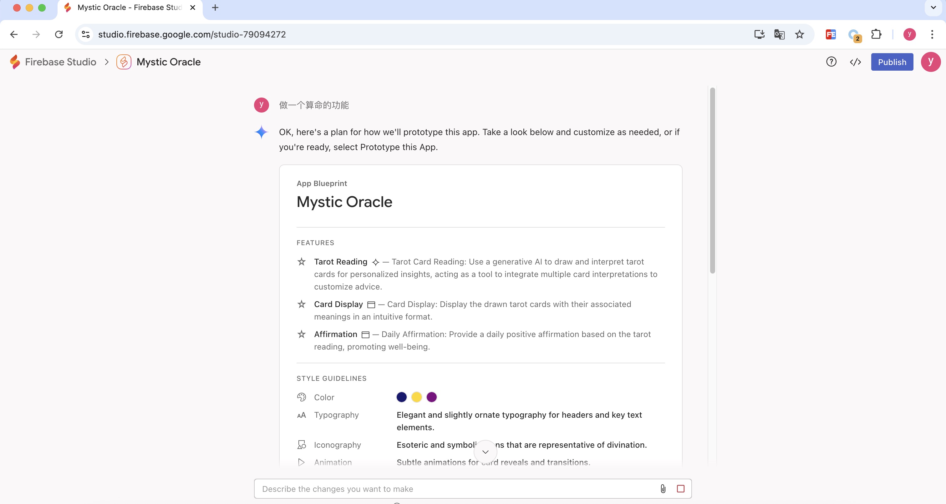 firebase1.png