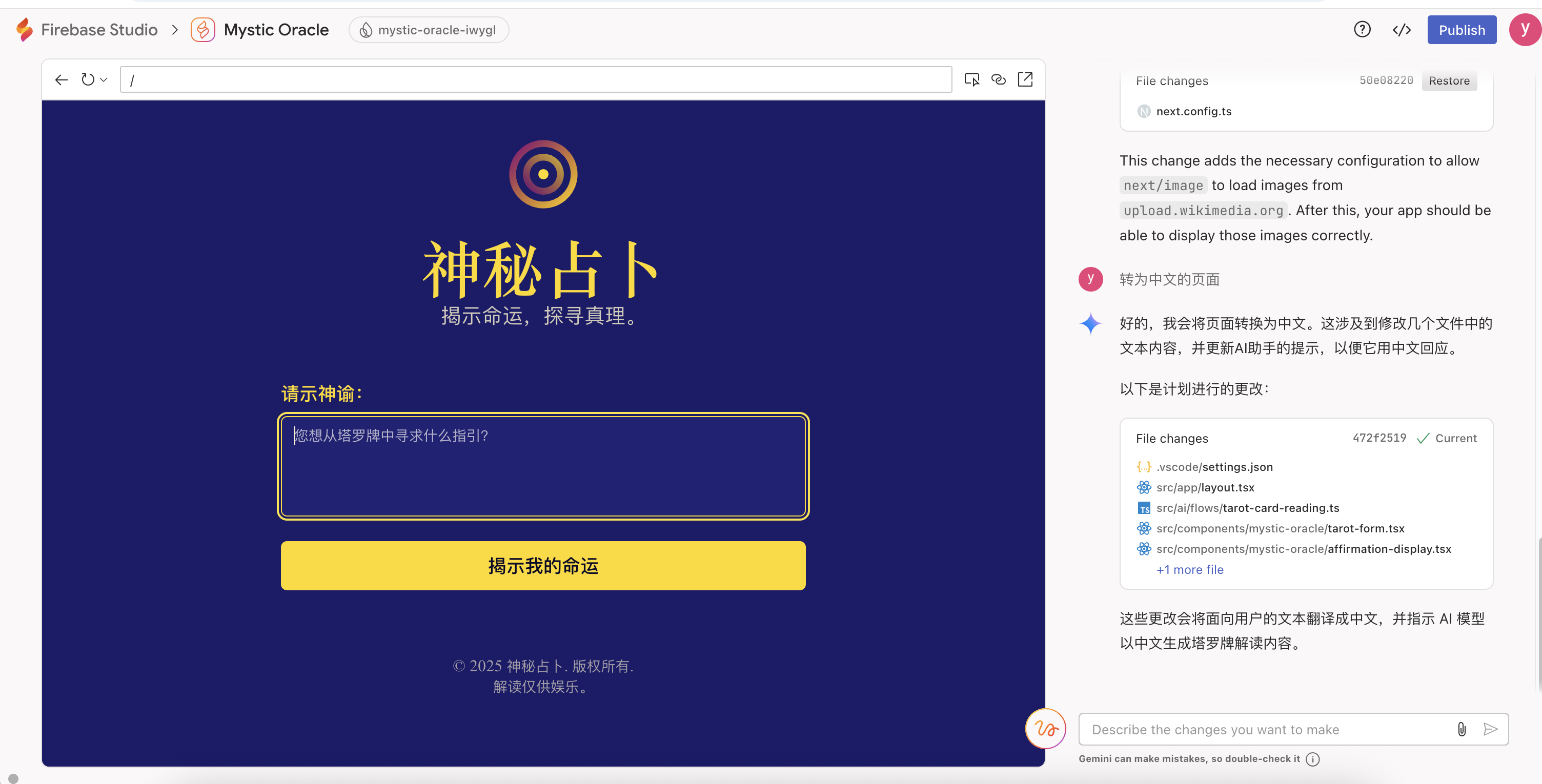 firebase4.png