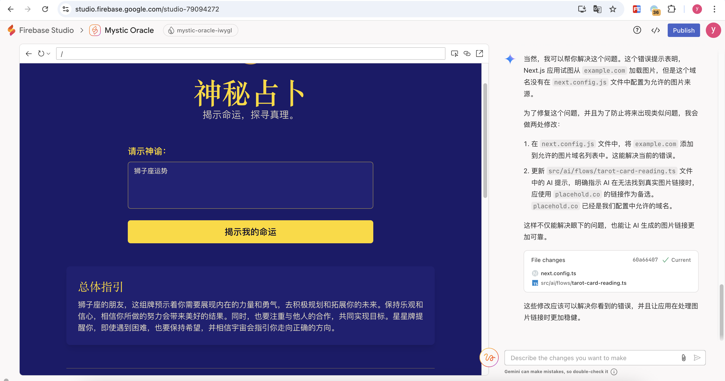 firebase5.png